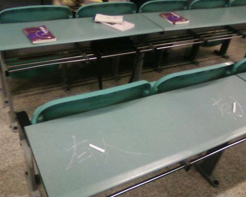Occupying seats in Chinese universities