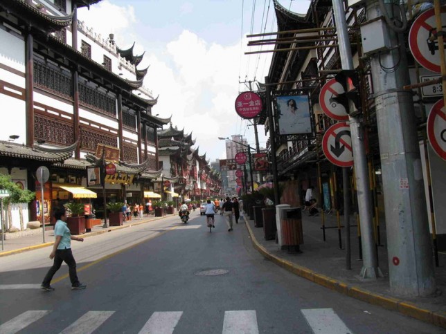Yu yuan old street