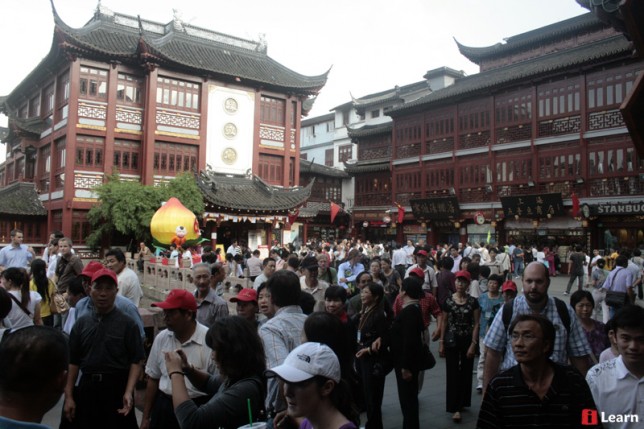 yu yuan tourism mart