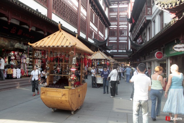 yu yuan tourism mart